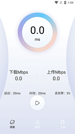 QuickQ主界面展示