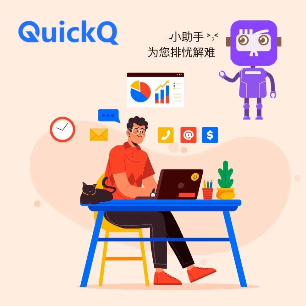QuickQ的专线网络和普通公网节点在实际体验中差距有多大？