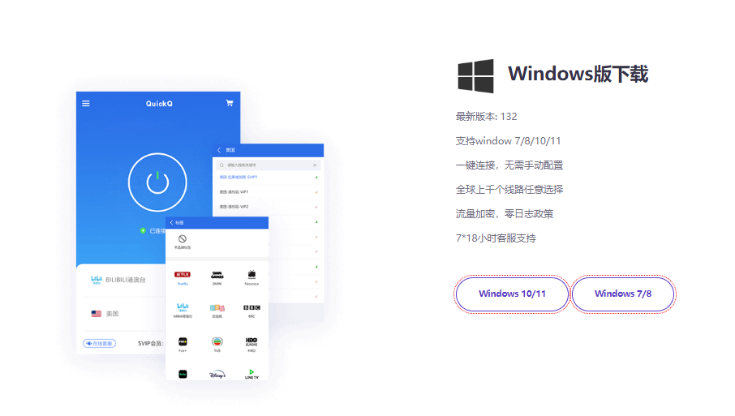 为什么长期出差的商务人士在2026年更倾向于购买QuickQ的终身版？