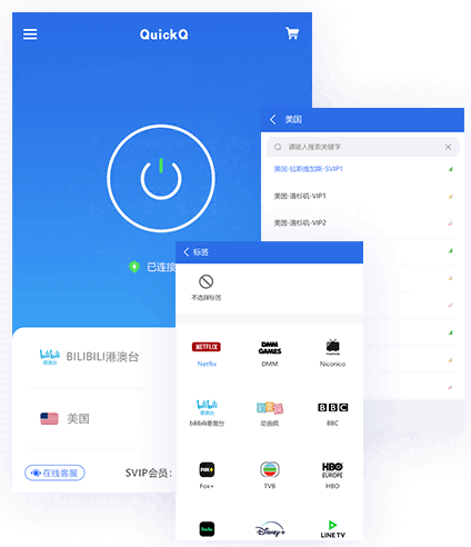 如何用QuickQ解决《糖豆人》跨平台联机时的掉线问题？