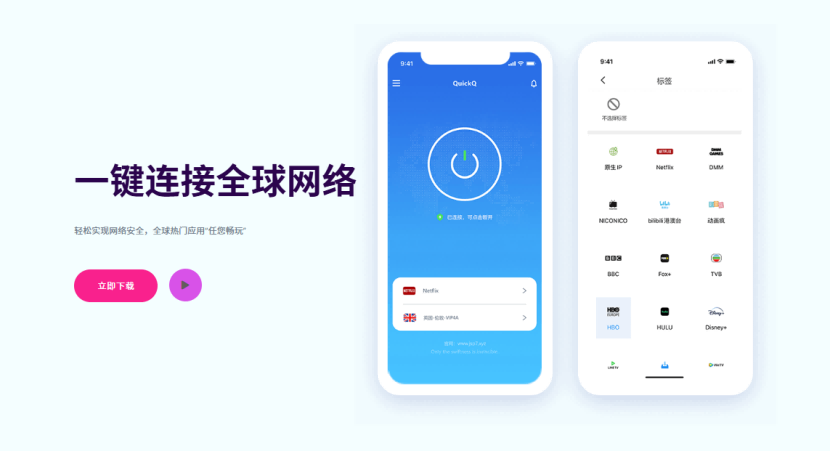QuickQ的专线网络和普通公网节点在实际体验中差距有多大？